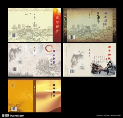 回归都市后的生活