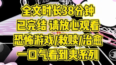 魔鬼的杀人游戏