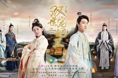 双世谋妃