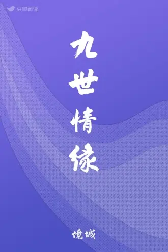上善九境