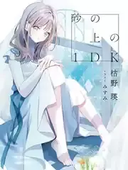 潇潇无情烟雨空