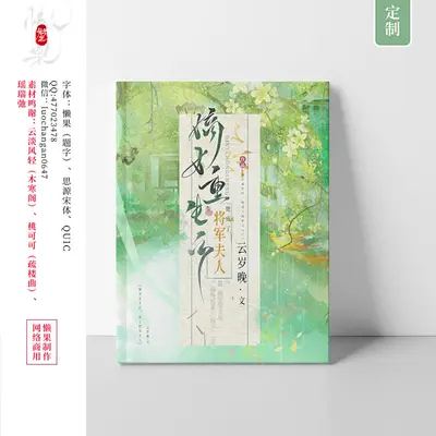 娇宠之名门嫡妃