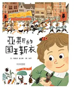 黄浦江边的童话