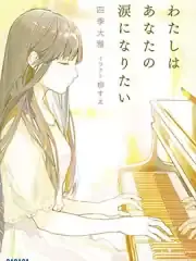 这届阎君是女孩