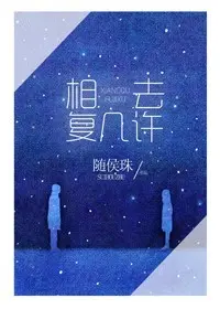 从你心头割下我