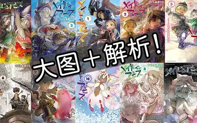 我的深渊玄学不可能这么厉害