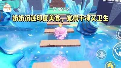 重生之再也不要吃野菜