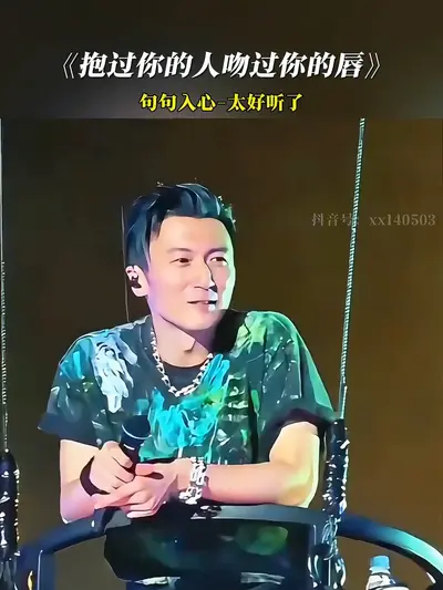 如同你的吻，缄默我的唇