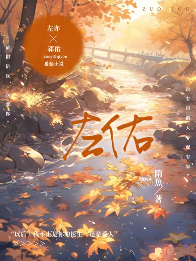 斗罗互联网时代