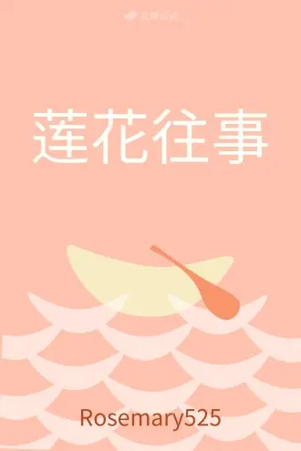 榴花晚照又一春