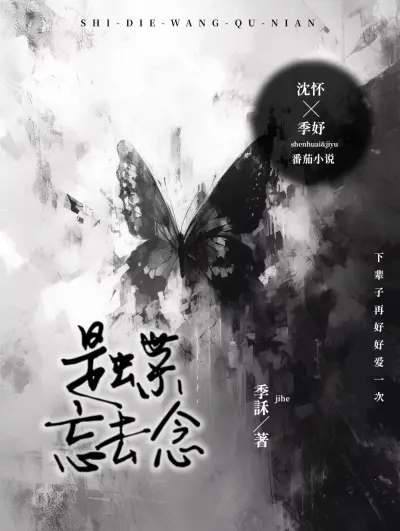 斗罗：化身恶魔，唐三跪求我收手