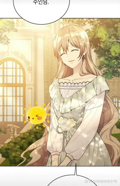 实况足球之逐梦绿荫