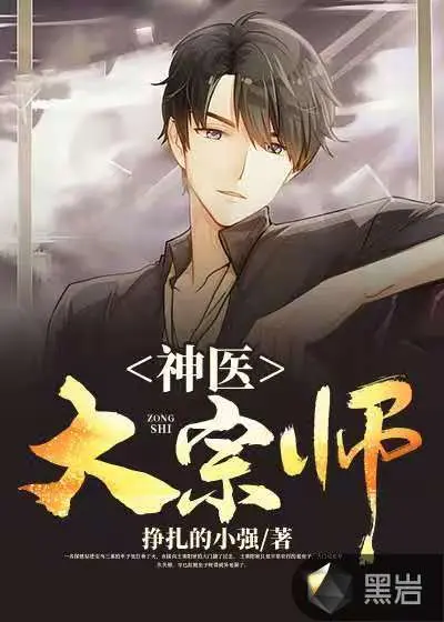 英雄无敌大宗师