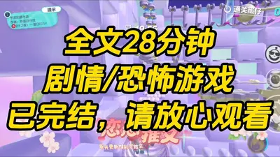 在修真游戏被刀四次这正常吗