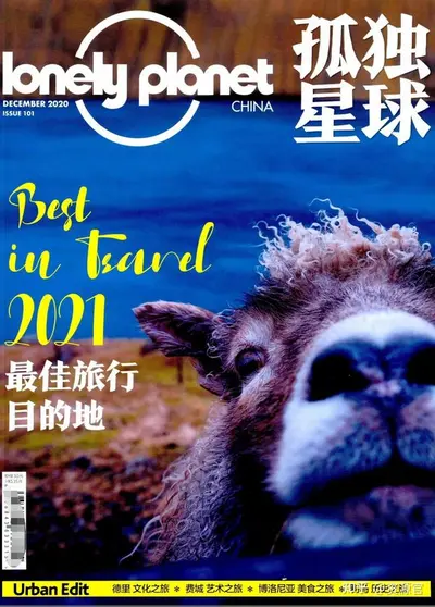 星际宇宙之孤独文明