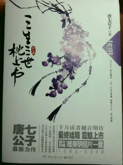 醉里梦中多少事