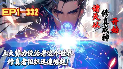 从成为龟仙人师兄开始模拟诸天