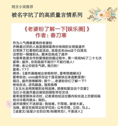 深度试爱：错把极品领回家