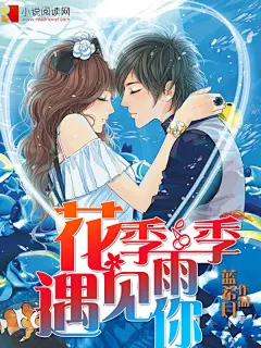 黄昏恋（校园）