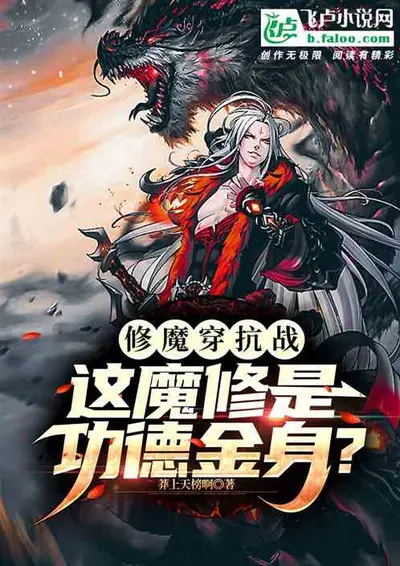 开着处刑曲的我战无不胜！