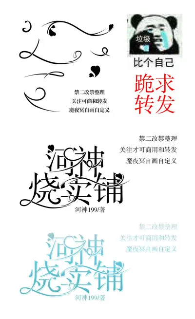 我写的自传不可能是悲剧