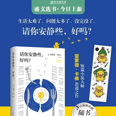 念念难防：盛先生你别跑