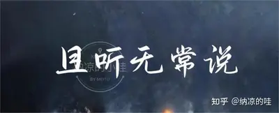 我的千年女鬼保镖