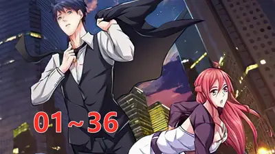 女总裁的超级高手