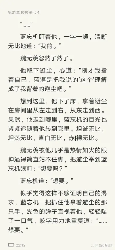 邪心佛相圣魔道