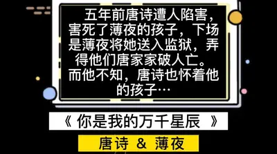 你是我的星河迢迢