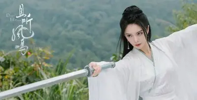 非典型仙女下凡