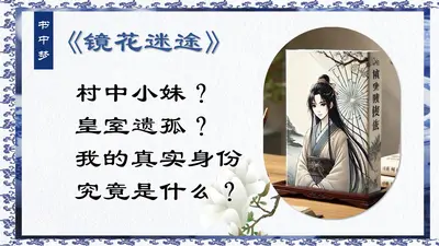 顾少的森系小学妹