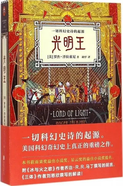 光与暗系列之科技复兴