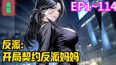 兽耳娘世界生存法则