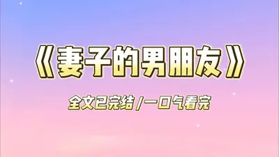 伤到花花草草就不好了