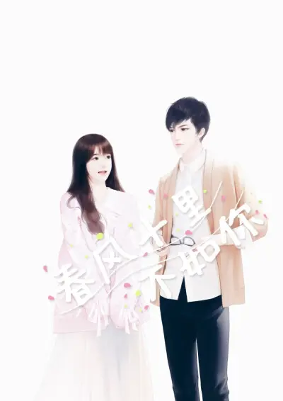 豪门专宠之再见时先生