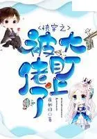 快穿大佬她总被男神撩