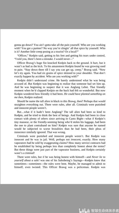 星际争霸之绝地武士