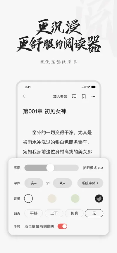 一枝相思煨红豆