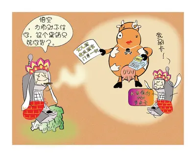 白骨精的西游法则