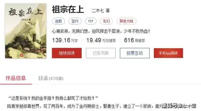 太上老祖从坟墓里爬出来了