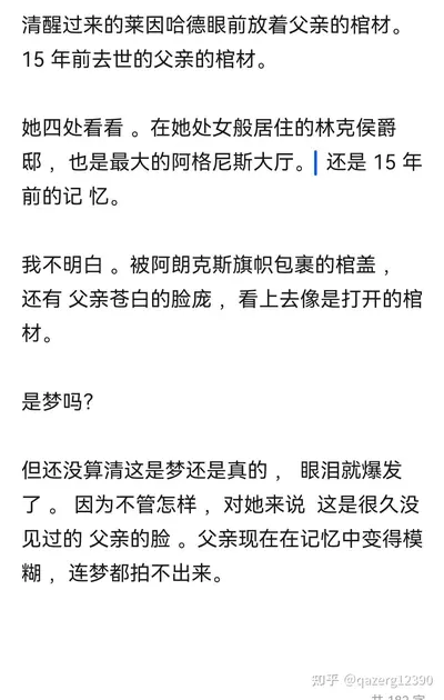 前夫失忆后成了粘人精