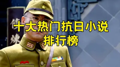 朝中美人为将