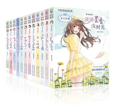 她是谢总白月光