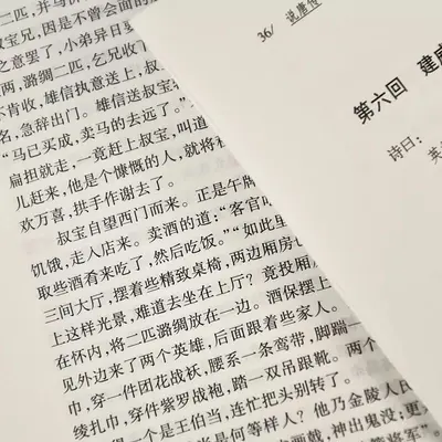 法师上弹瞄准扣扳机