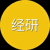 经研究出