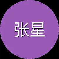 张星火