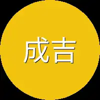 成吉思汗