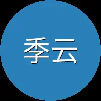 季云枫