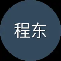 程东